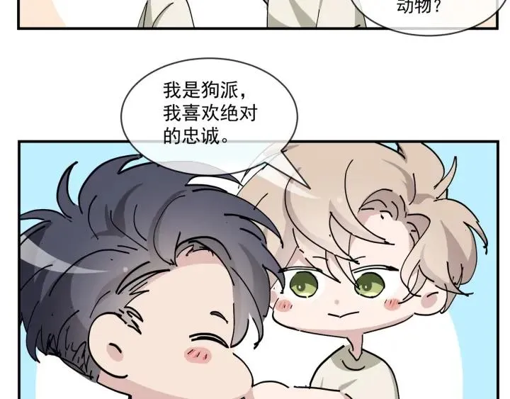 第160话 抓叛徒124
