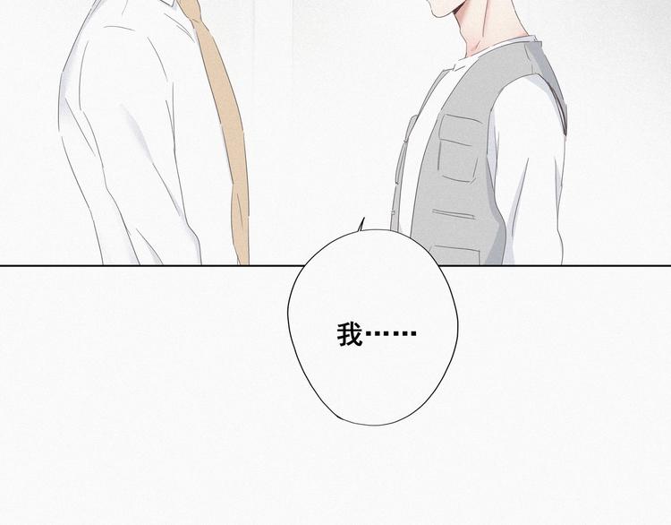第18话 徐辞年飙戏84
