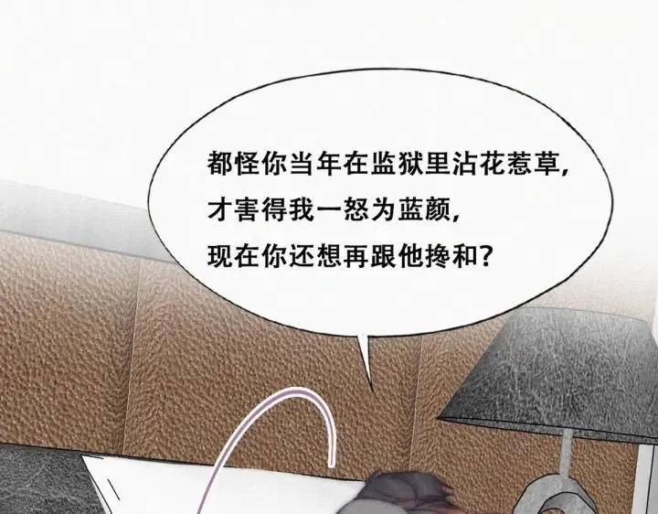 第173话 辞年的计划89