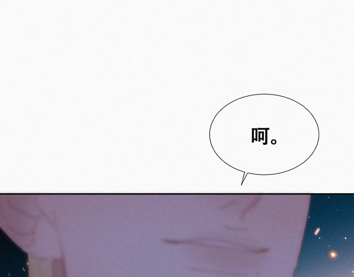 第二季 第89话 你的嘴有什么用处？15