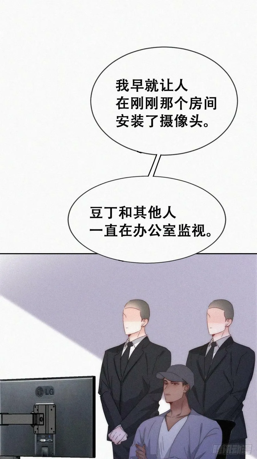第二季 第63话 危险的宴会19