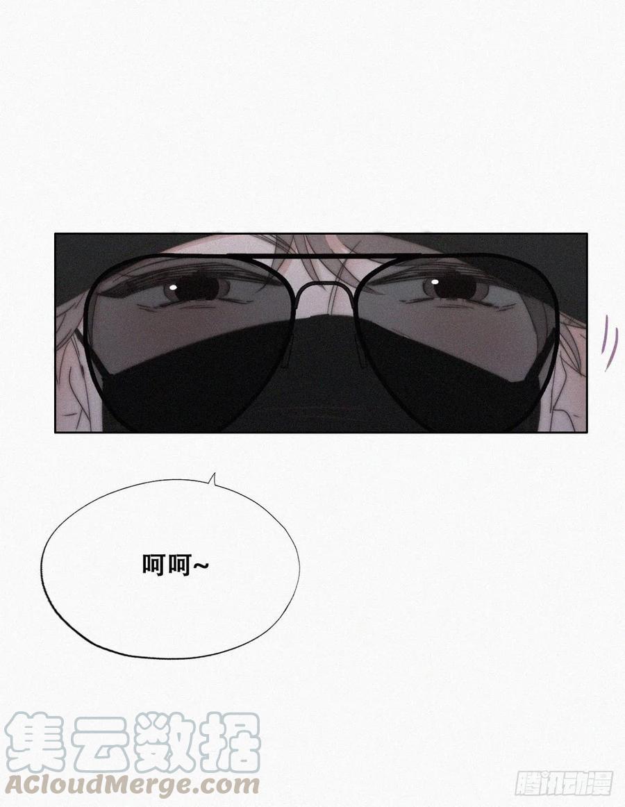 第81话 设计整绿箭32