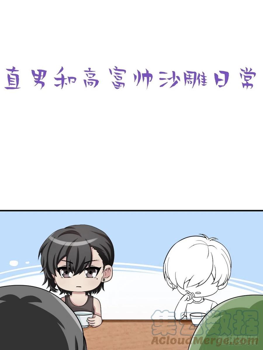 第155话 心有灵犀的二人48