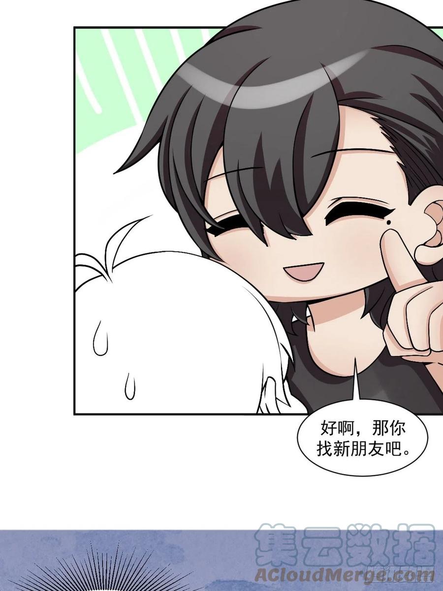 第152话 枪响了57