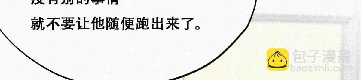 第136话 大仇得报19