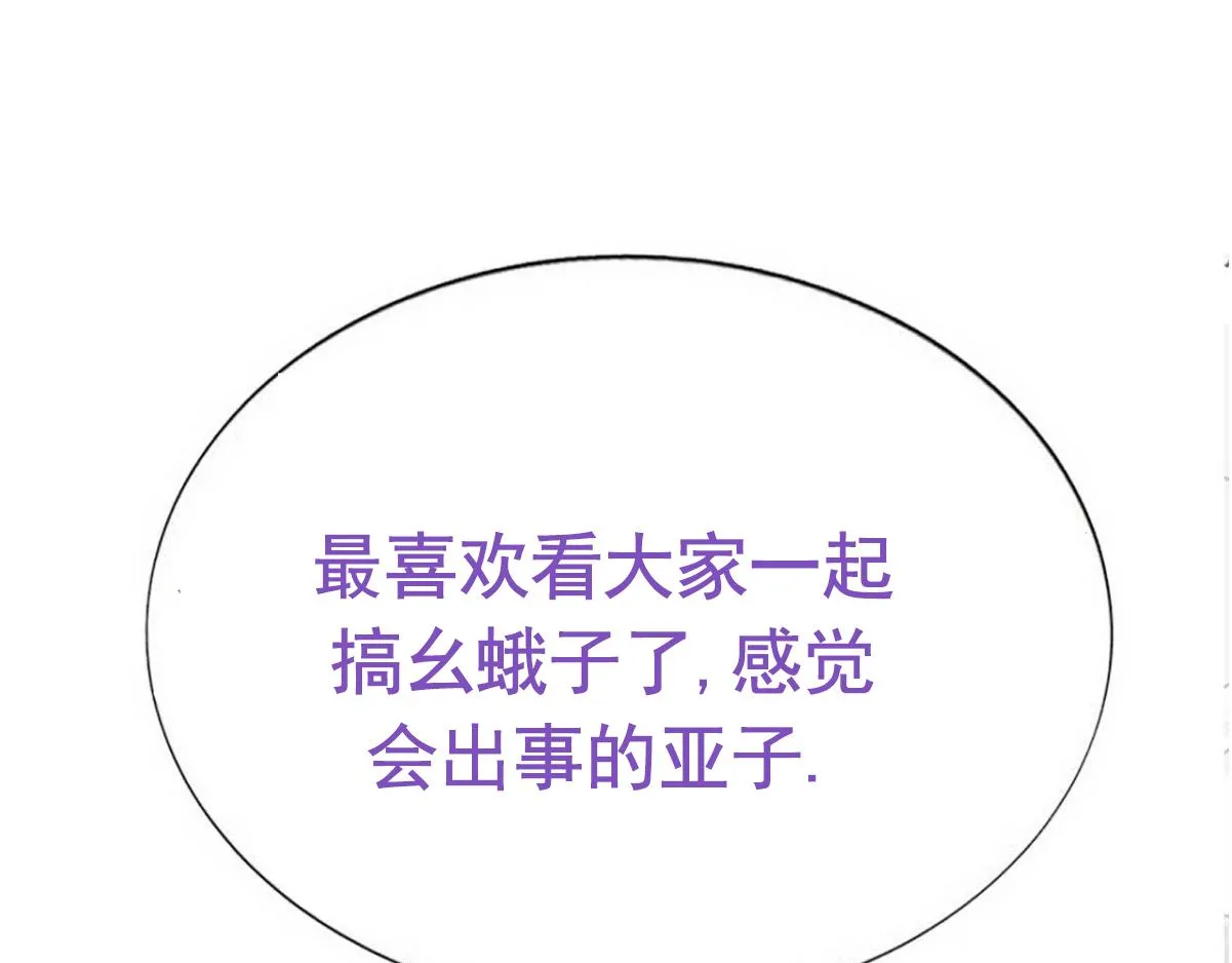【养娃小剧场】学用剃须刀47