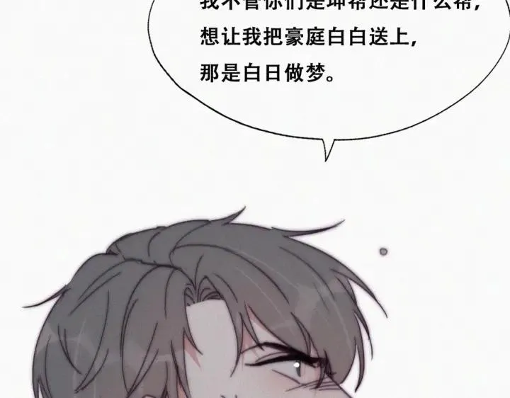 第171话 刀疤脸的目的96