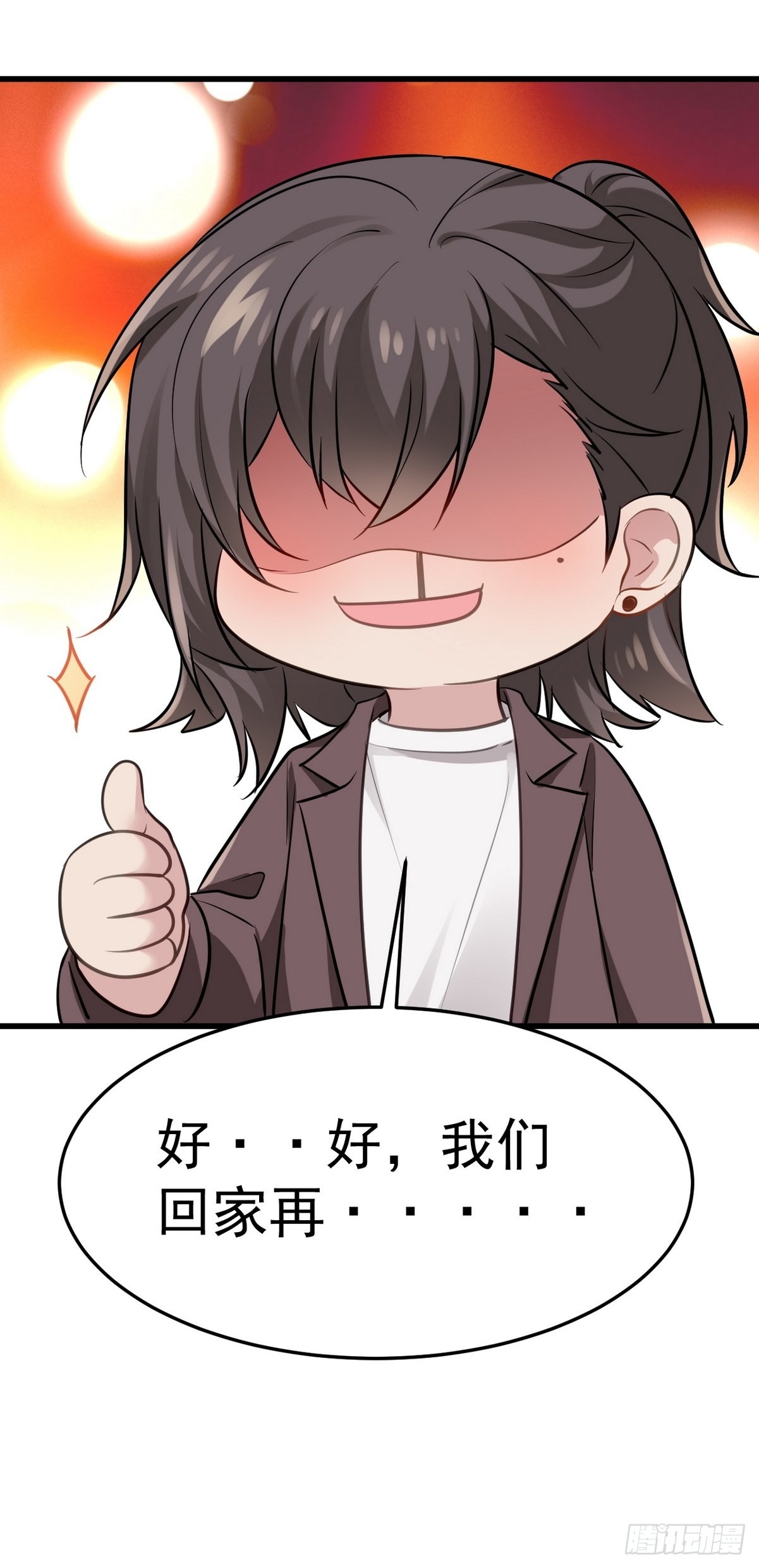 第二季 第2话 消失的四年72