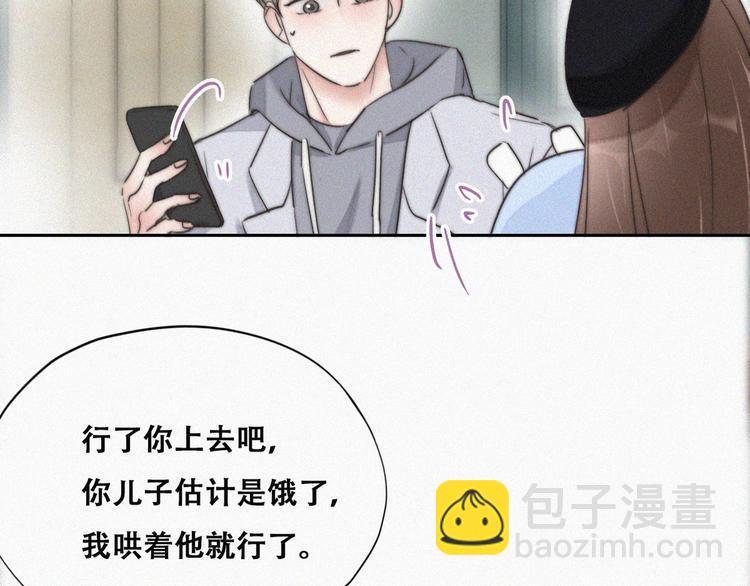 第66话 车祸67