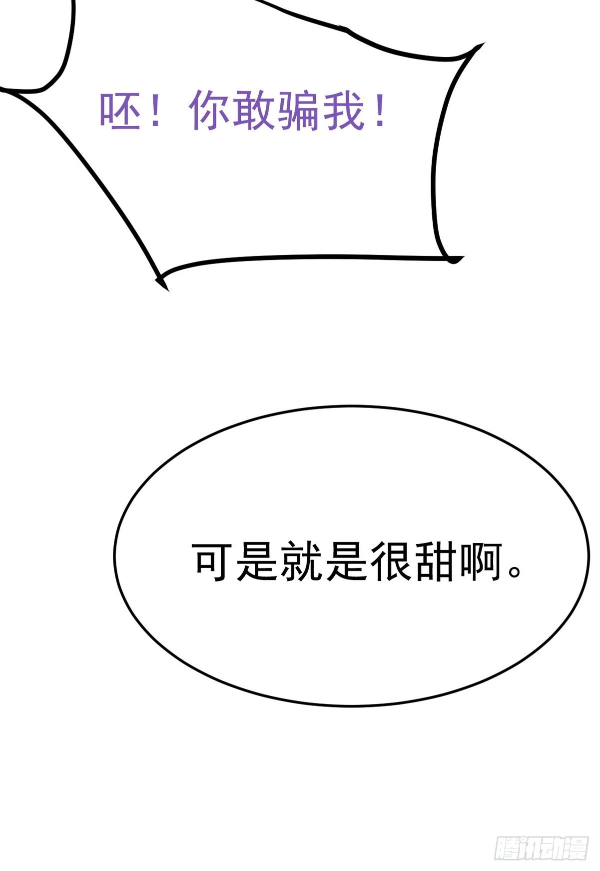 第二季 第9话 潜规则61
