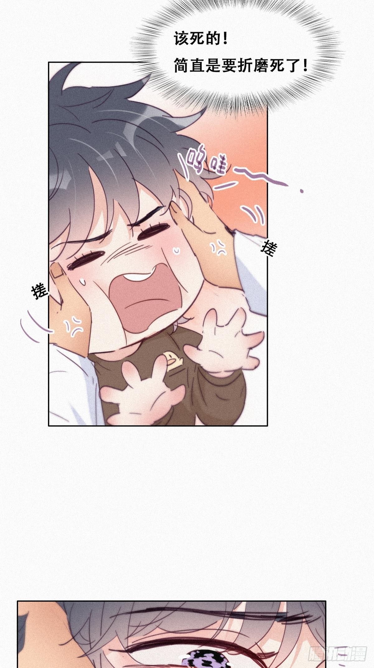 第213话 失策了20