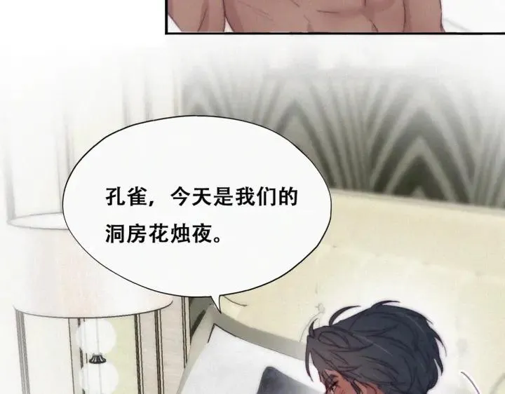 第185话 新婚快乐63