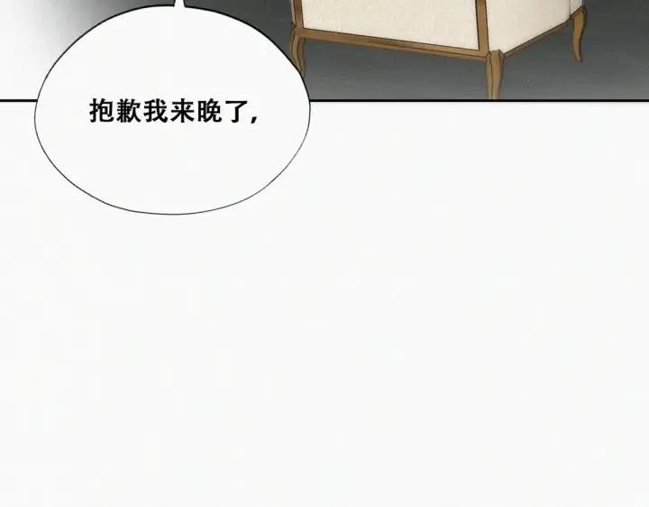 第161话 岳照下药55