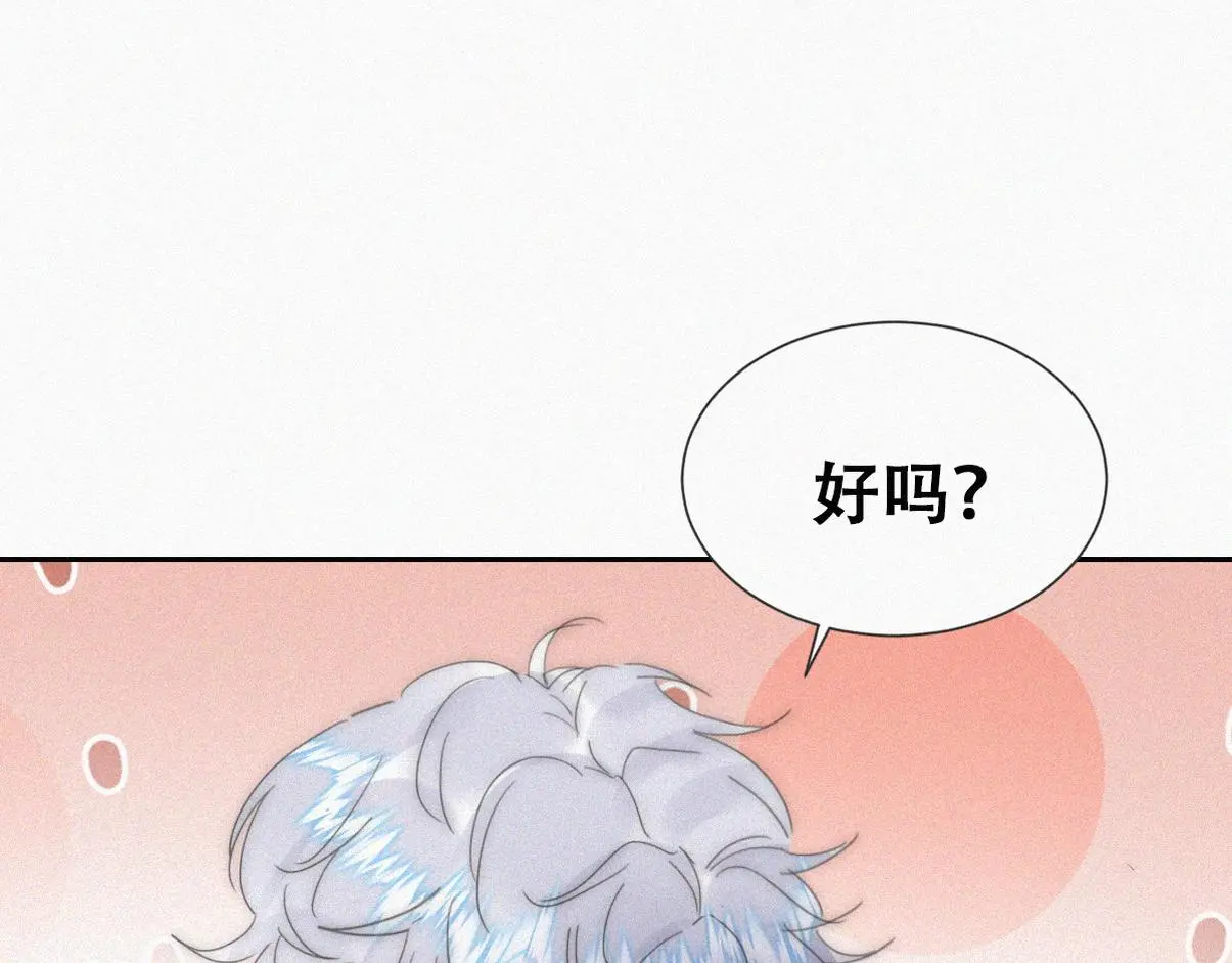 第二季 第87话 两人更近一步24