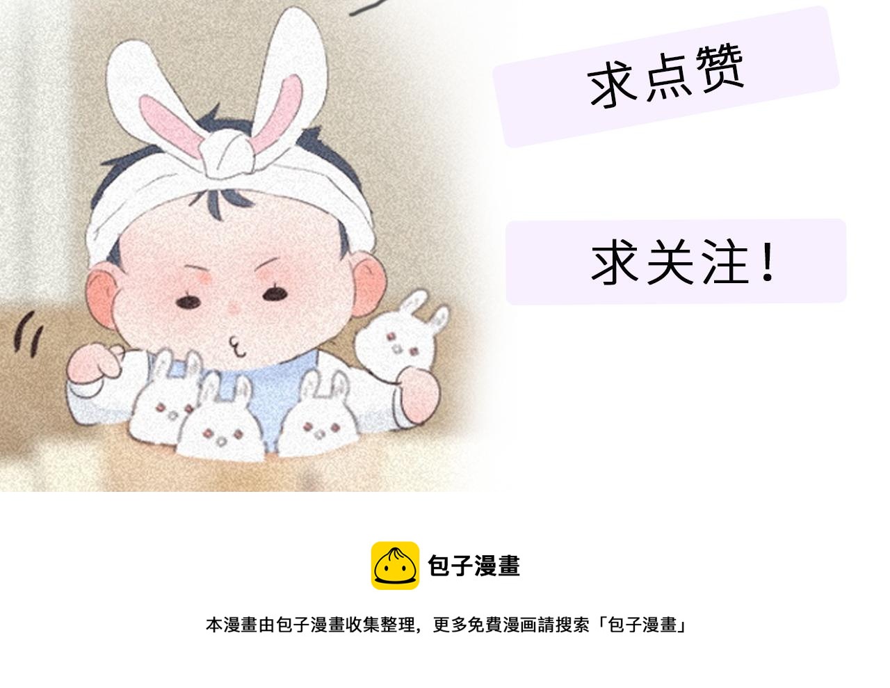 第27话 贱人们遭到报应141