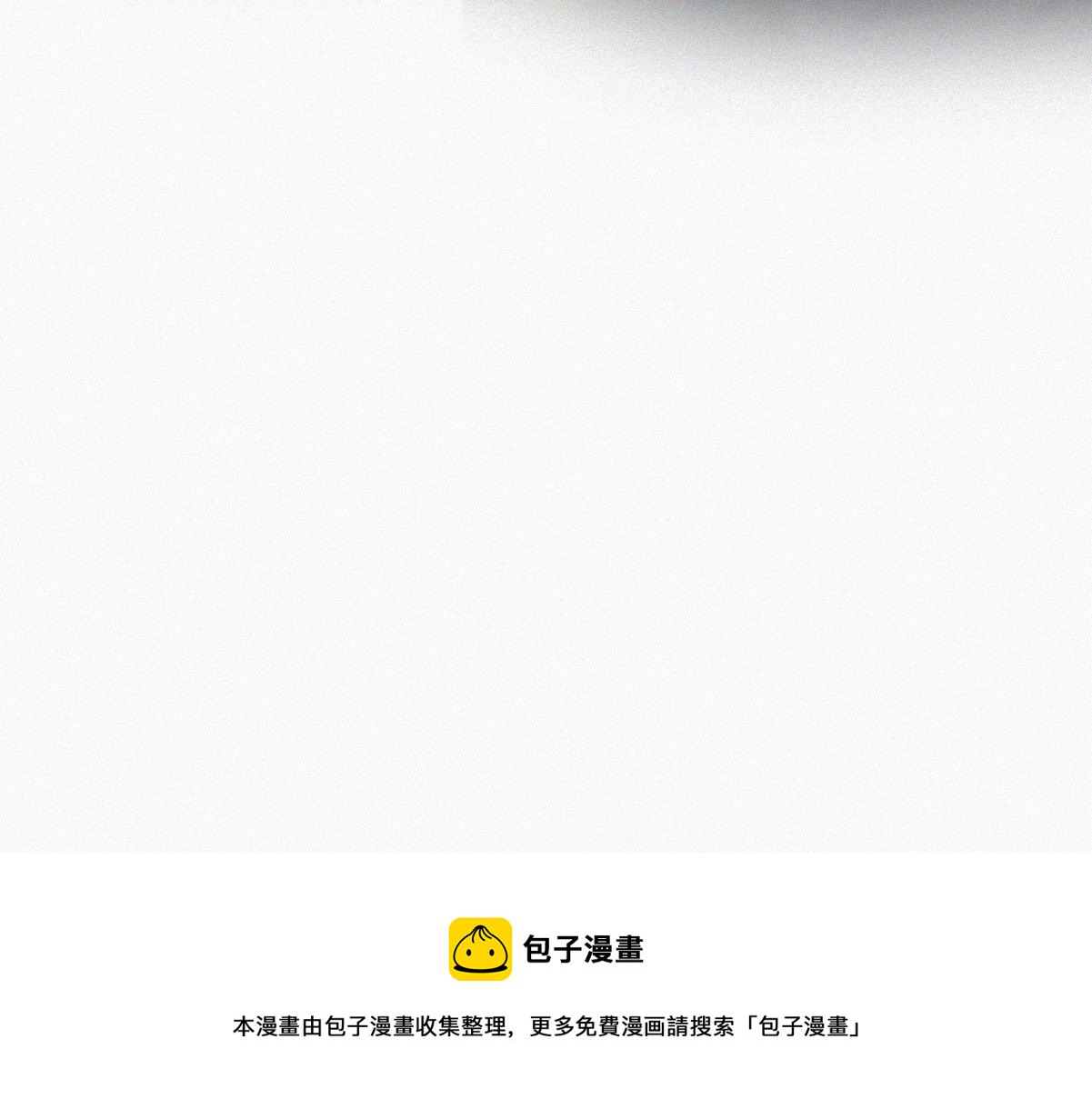 第99话 黑炭被偷袭36