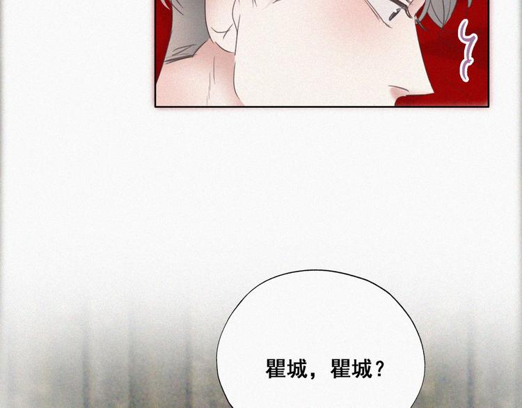 第57话 瞿城生病22