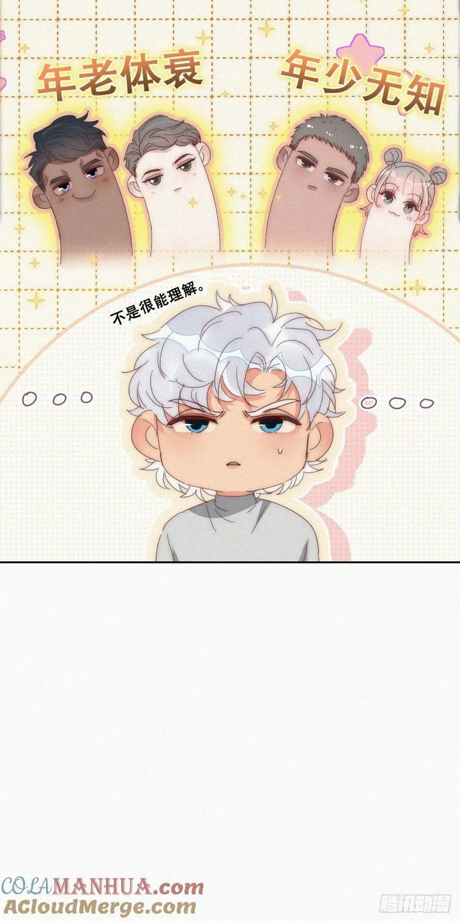第二季 第63话 危险的宴会18