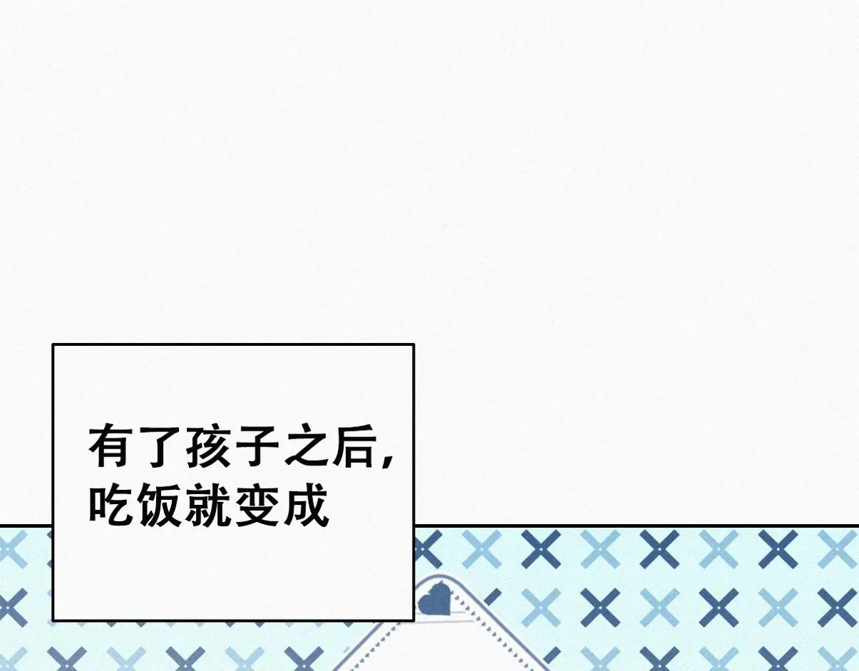 窝窝小剧场：打不过就加入5