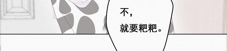 第14话 一家三口11