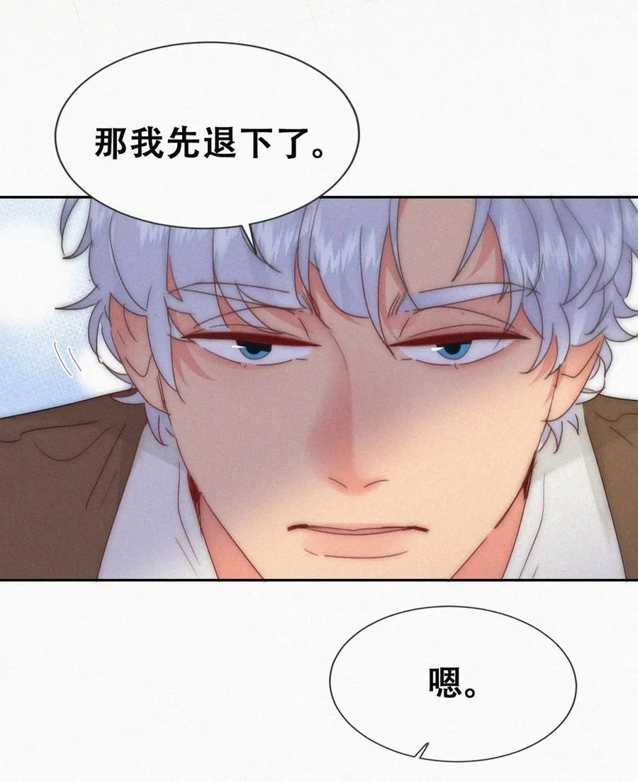 第二季 第81话 义父很好捏43