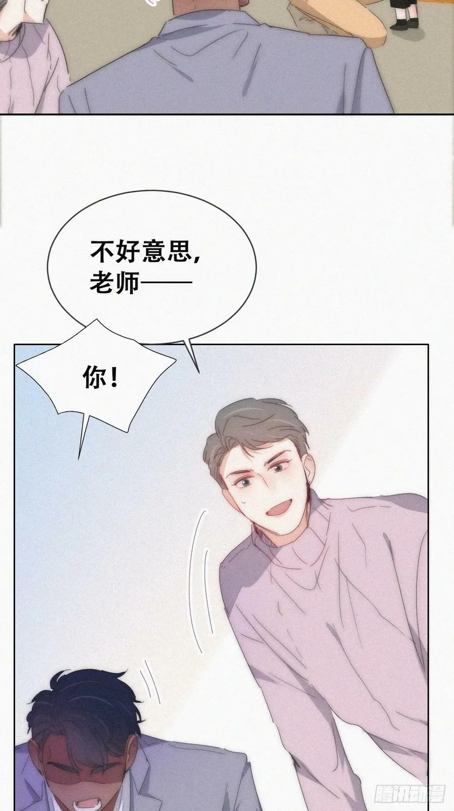 小媛篇之被叫家长16