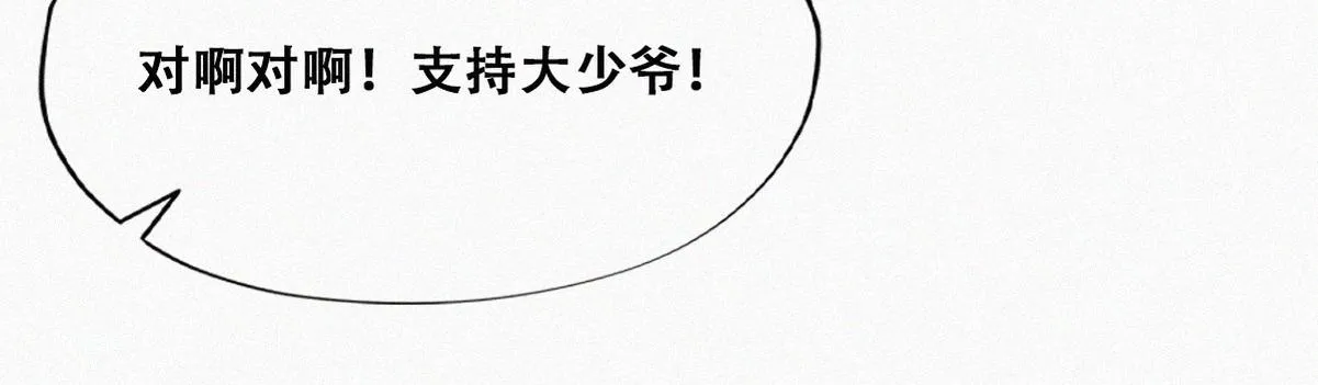 第135话 辞年重回徐家118