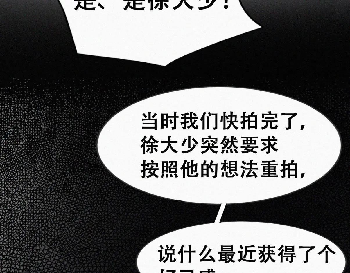 第二季 第91话 伍一命悬一线40