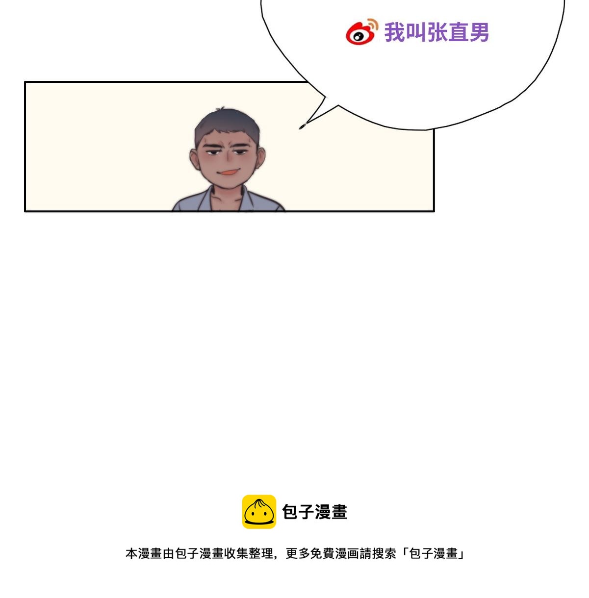 第103话 窝窝快跑104