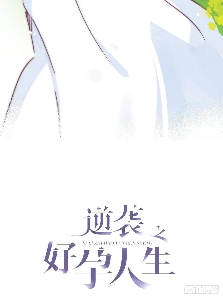 第146话 坏消息1