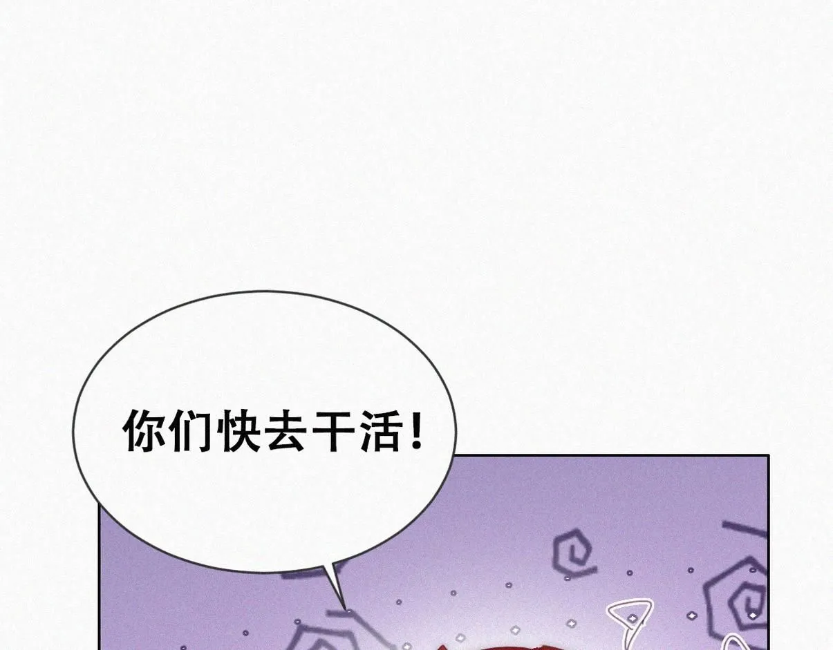 第二季 第77话 过去的黑暗46
