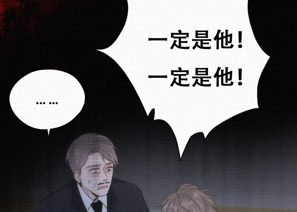 第88话 徐新年截肢112