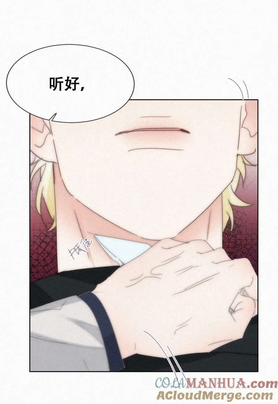 第二季 第68话 悲痛的消息9
