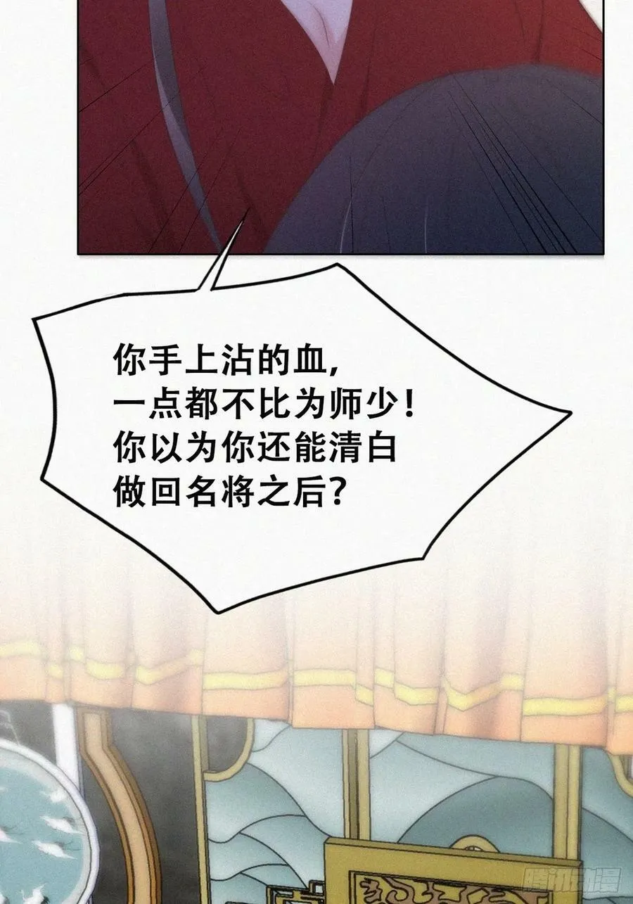 第二季 第59话 新玩法47
