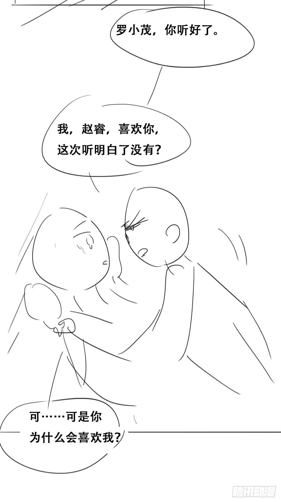第193话 别再见了47