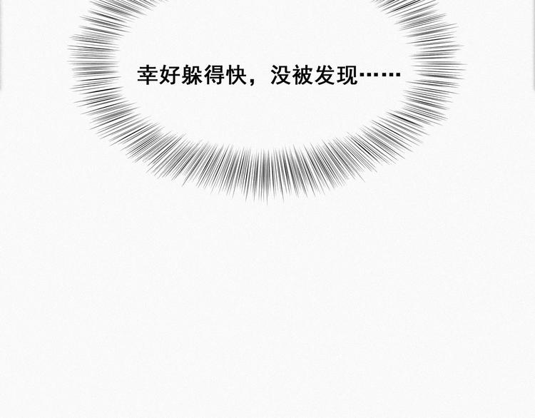 第25话 一箭三雕（下）117