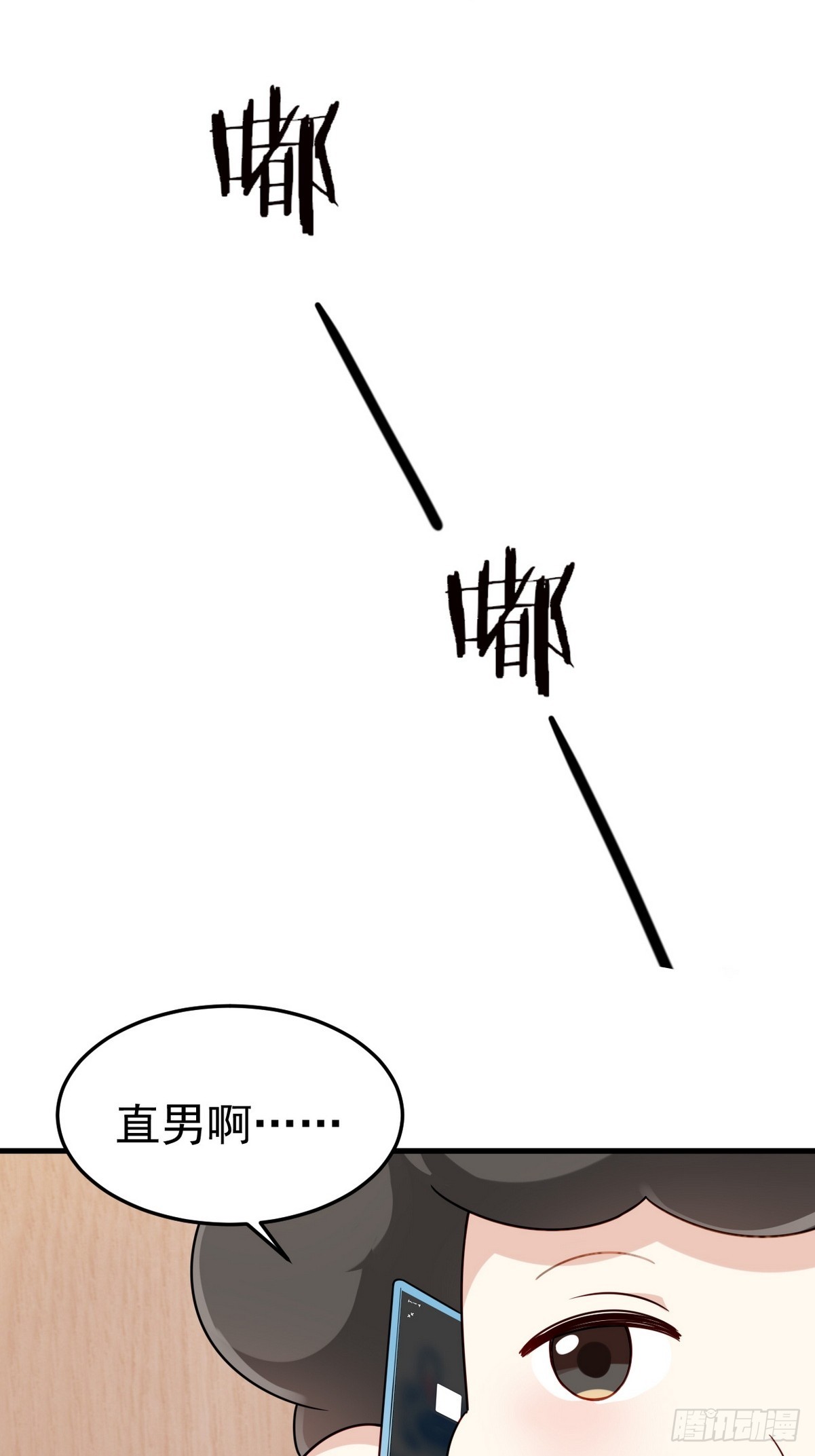 第二季 第33话 你真棒52