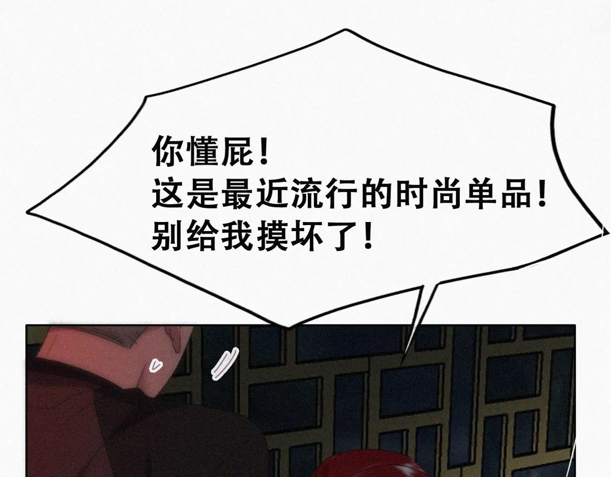 第二季 第92话 豆丁急了81