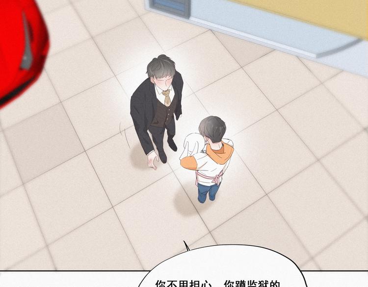 第10话 大鱼上钩15