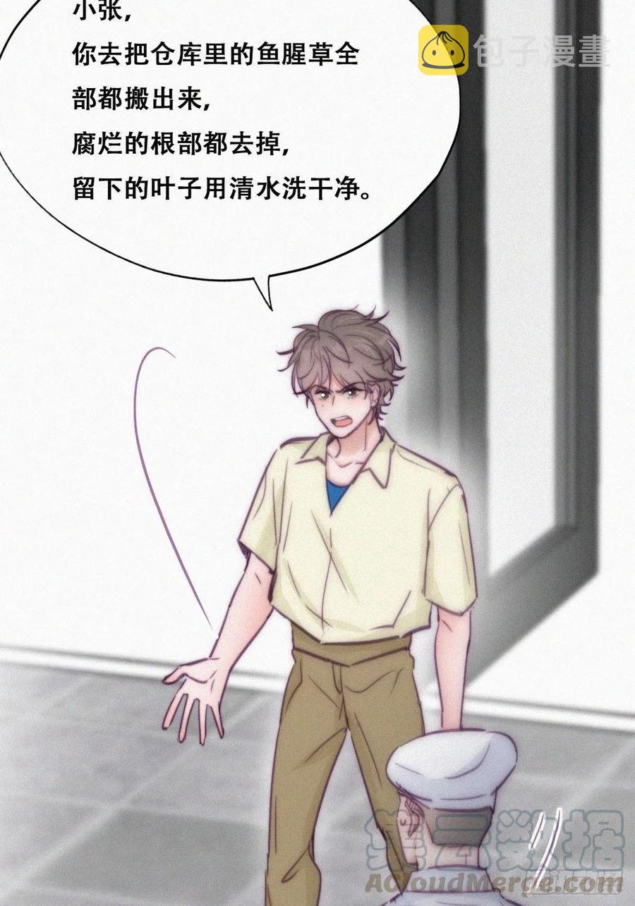 第128话 自掘坟墓21