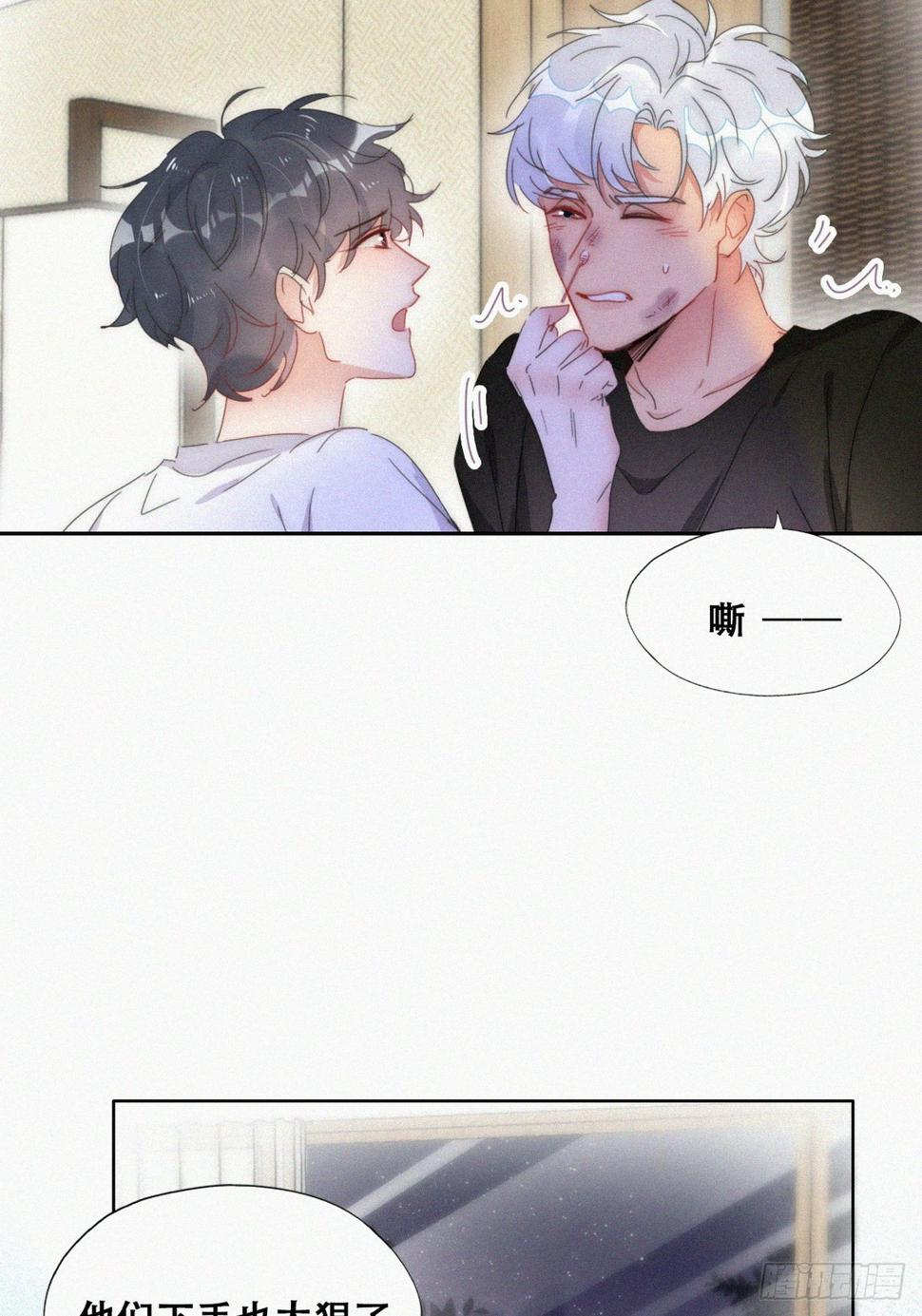 第二季 第52话 温情时间20