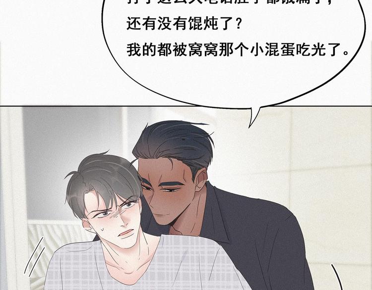 第17话 复仇开始69