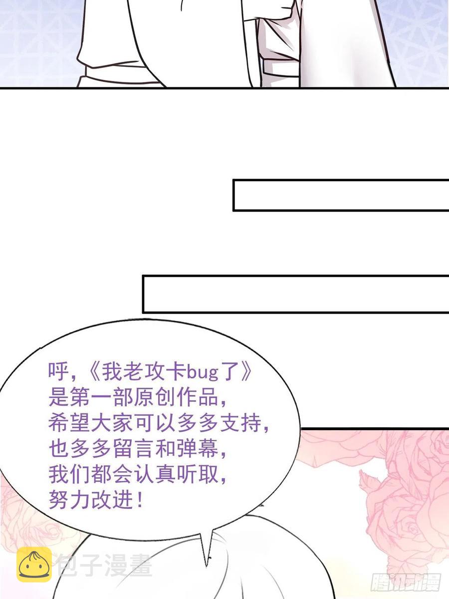 第148话 辞年崩溃56