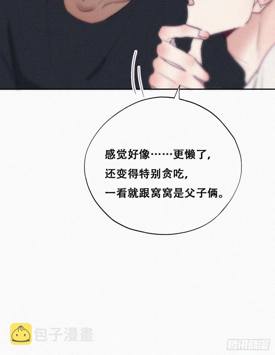 第126话 辞年发胖22