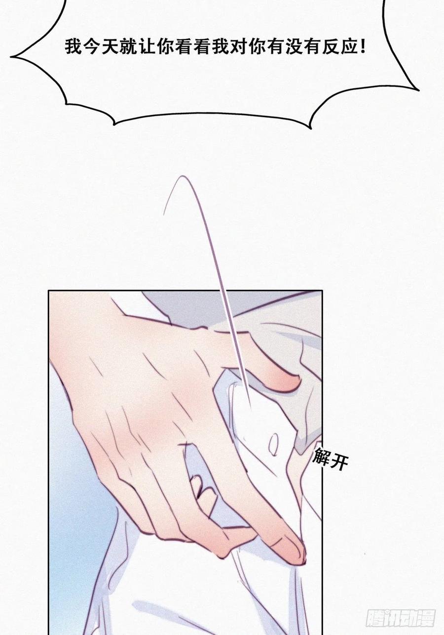 第124话 电梯时间14