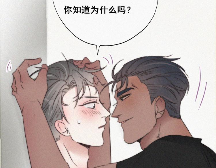 第63话 初见钟叔61