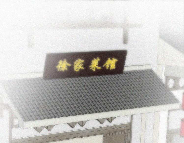 第62话 瞿城初见岳母20