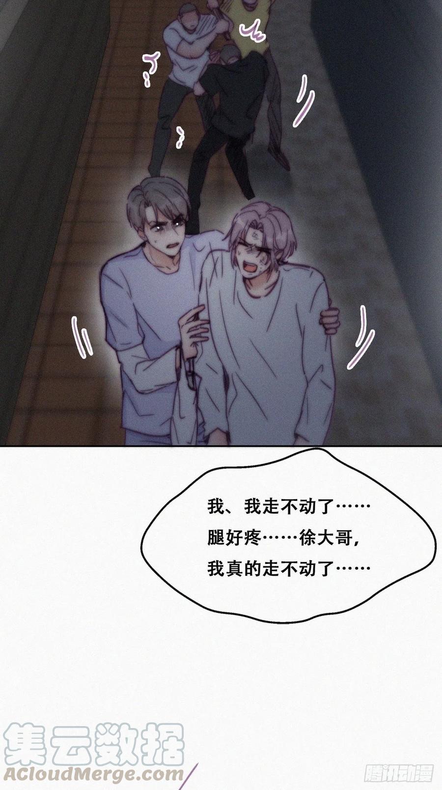 第142话 我怎么会怪你18