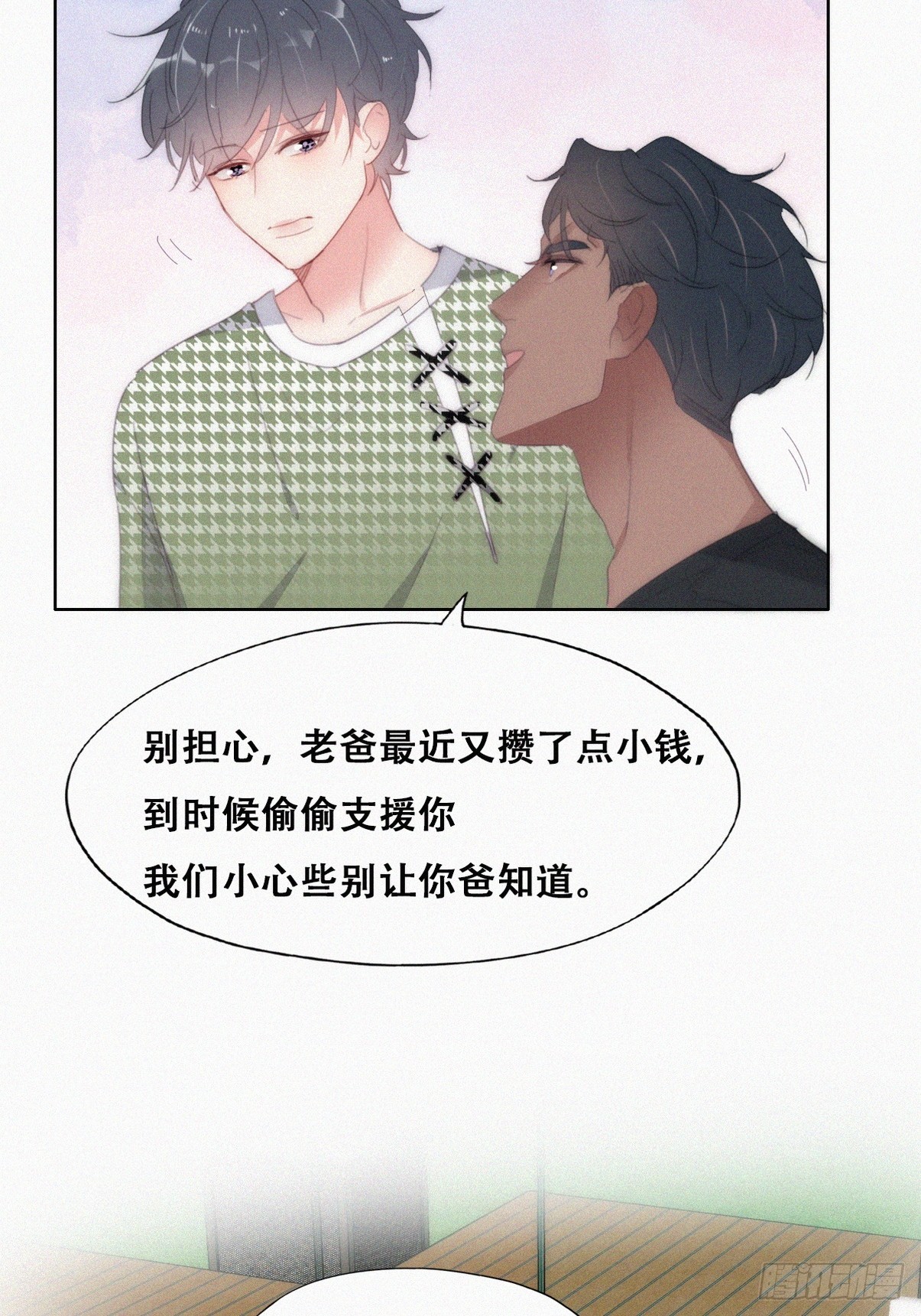 第二季 第38话 家人12