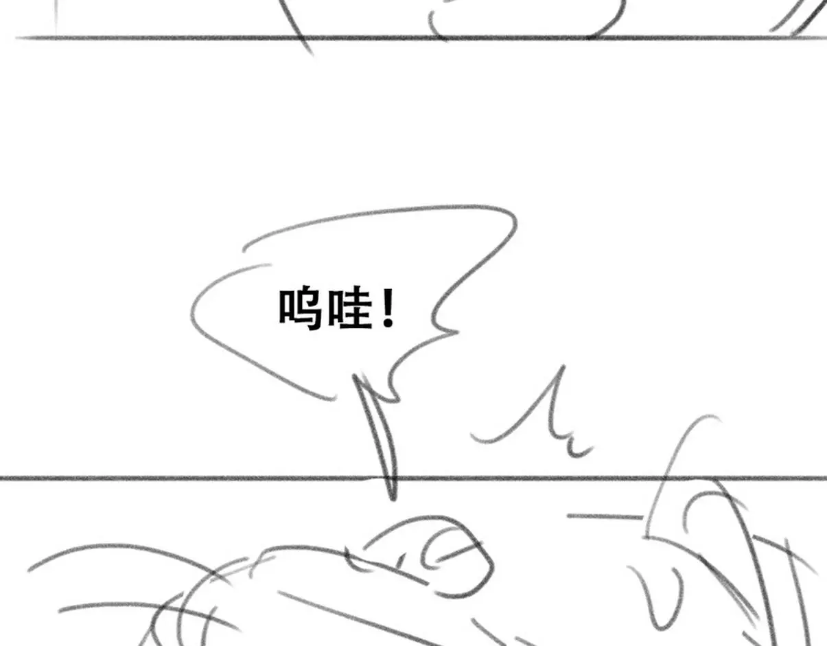 第二季 第95话 这是你的敏感点？135